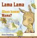 Lama Fischer Sauerländer Lama Lama Wann kommt Mama?