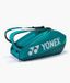 Yonex Sac de raquettes Pro 92426EX - Vert foncé