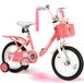 Vélo enfant Rose 14 pouces avec stabilisateurs, panier et sonnette