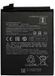 TRADEBIT Xiaomi Mi 11 Lite Serie - Smartphone batterij - 4250mAh - 3.87V - Inclusief Montagetape