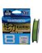 SHIMANO Kairiki 8, 300 Meter, Mantis Verde 0.350 mm/39.5 kg, Gevlochten vislijn