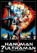 Zeno Pictures Hanuman Vs 7 Ultraman