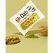 Bio Cookie White Choc Chip Matcha | 50 g