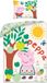Peppa Pig Dekbedovertrek Pomme 140 x 200 cm Coton
