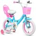 Moto enfant 14 pouces bleu