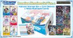 Bandai Asmodee the Netherlands Digimon TCG PB-23 Heroines Set Ver. 2