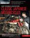 How Motorbooks How to Rebuild and Restore Classic Japanese Motorcycles