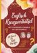 Englisch Bookmundo Englisch Kreuzworträtsel mit schwierigen Vokabeln auf Abitur-Niveau