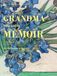 Grandma, Your Living Memoir — An Heirloom of Stories: A Guided Memory Book with Questions and a Companion Download to Help Grandma Share Her Life Story, Memories, Values & Wisdom in Her Own Words