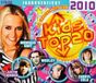 Megamoviestore Universal Music Kids Top 20 Jaaroverzicht 2010