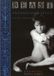 PIAS Nederland Frederique Spigt - Beast (DVD)