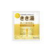 BATHCLIN Kikiyu Sel de bain à eau gazeuse - 30g - Épaule