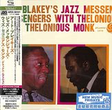 Bertus Distributie Atlantic Art Blakey's Jazz Messengers With Thelonious Monk (CD)