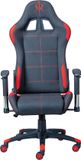 Inter Link Gamestoel Frasso - zwart/rood