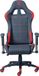 Inter Link Gamestoel Frasso - zwart/rood