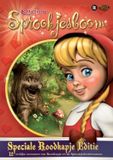 Sprookjesboom Efteling Sprookjesboom Roodkapje DVD