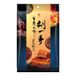 Liuyishou Classic Chongqing Hot Pot Soup Base 200g