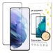 Wozinsky Film protecteur pour Samsung Galaxy S23+ - Verre trempé, Adhésif complet, Noir/Transparent