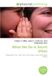 What OmniScriptum What We Do Is Secret (Film) Paperback