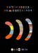 CLR CLR ABC Color Coded Communication