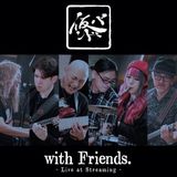 With Jpu Records With Friends - Live At Streaming