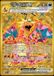 Carte Pokémon Charizard ex - Extrêmement rare, holographique or