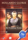 Just Entertainment Wassende Water / Serie / 1986