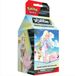 Pokémon Lillie Premium Tournament Collection - TCG Tournament Box