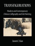 Transfigurations: New Academia Publishing, Llc Transfigurations: Modern and Contemporary Chinese Calligraphy and Ink Painting Hardcover