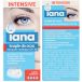 Iana Intensive, gouttes oculaires hydratantes intensives 0,3% HA, 10 ml