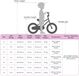 vidaXL Kinderfiets 16 Inch Lichtgrijs