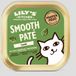 LILY'S KITCHEN Adult Smooth Patè Lam 38x85 g