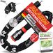Chaîne antivol avec alarme 120 dB - acier trempé 8 mm - 120 cm
