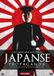 Baeckens TDM Japanse Propaganda (DVD)
