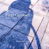 First Contact: せかいに触れる