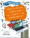 Corona Schoolsupport Uitgeverij BV Wat is er zo super aan supercomputers?