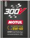 Motul 300V Competition 5W-40 2L
