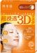 Kracie Hadabisei Masque Visage 3D Super Souplesse 1 Pièce