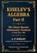 Kiselev Algebra - Part II: The Classic Russian Mathematics Textbook - First Complete English Translation