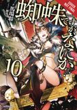 So I'm a Spider, So What?, Vol. 10 (light novel)