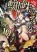 So I'm a Spider, So What?, Vol. 10 (light novel)