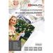 Monolith Fotopapier 10 x 15 cm 270 g/m² Glanzend Wit 50 vellen