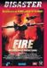Merkloos Speelfilm - Fire