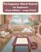 Portuguese Word Search for Beginners: Large Print Puzzles for Relaxed Learning