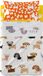 HappyFriday Mr Fox Dogs Beddengoedset, meerkleurig, voor babybed, 2-delig