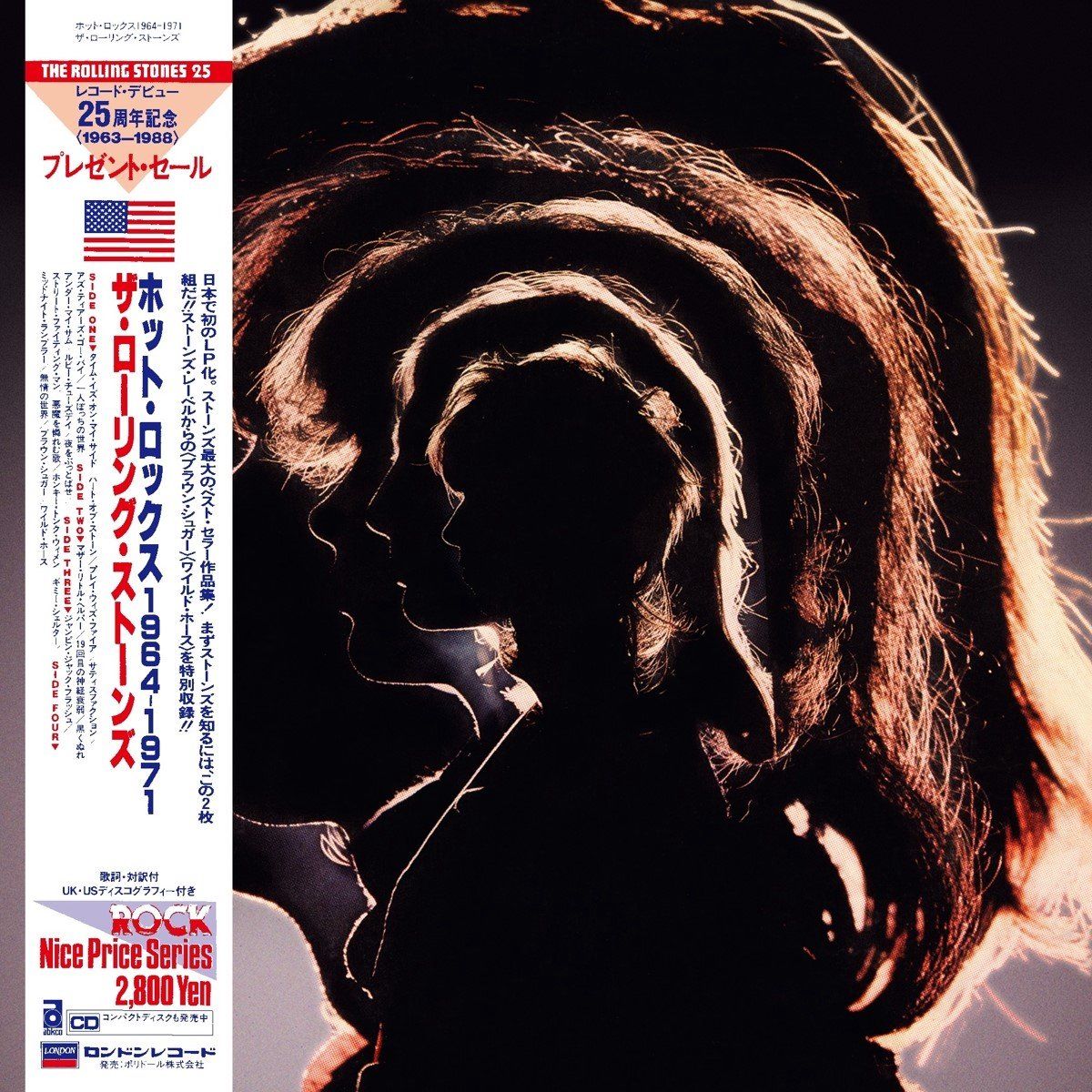 Universal Music Nederland Hot Rocks (Japanese SHM-CD)
