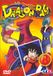 Dragon Ball - Vol. 08