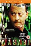 Sony Wasabi DVD