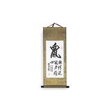 Kakemono Kalligrafie Chinees Rat Sign – Passie, Overreding en Ambitie