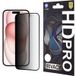 Lito Film de protection d'écran Privacy Lito HD Pro pour Apple iPhone 15, Verre trempé, Collage intégral